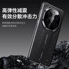 Second change RS cloud dragon pattern mobile phone case is suitable for Honor magic7 luxury magic6 Guochao X50/50P/X50GT