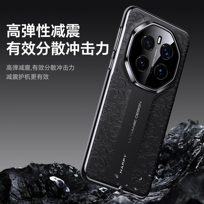 Second change RS cloud dragon pattern mobile phone case is suitable for Honor magic7 luxury magic6 Guochao X50/50P/X50GT