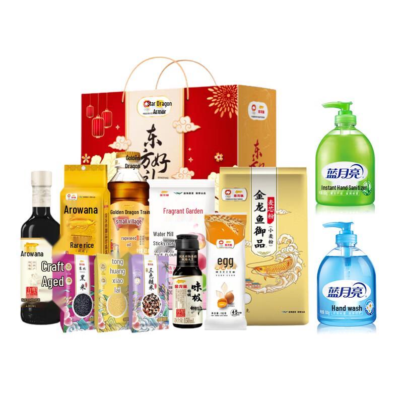 Антибактериальный гель для рук Blue Moon и подарочный набор «Восточный»