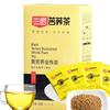 Natural Black Tartary Buckwheat Tea Whole Plant with Flowers and Leaves