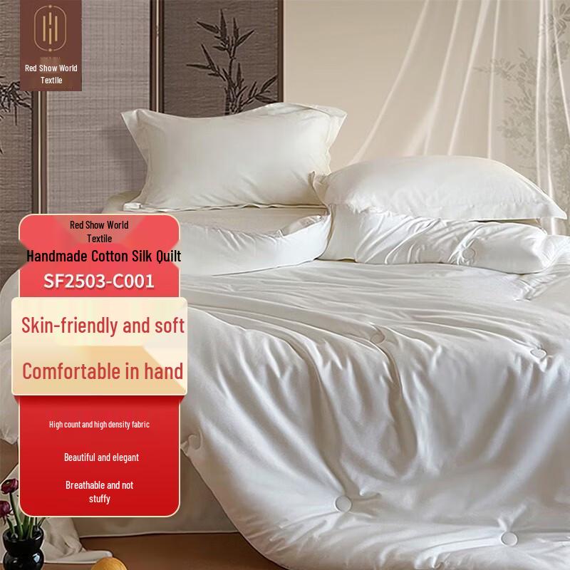 Hongxiu Shifang Handmade Cotton Tussah Silk Duvet