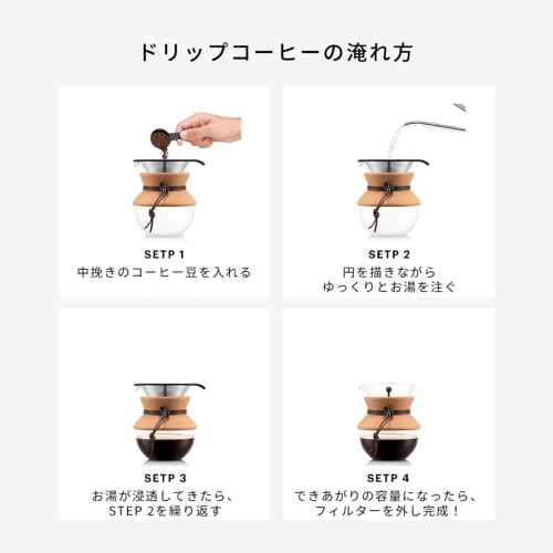 BODUM POUR OVER Drip Coffee Maker with Stainless Steel Mesh Filter, 500ml, and Cork Cover (Authentic) 11592-109