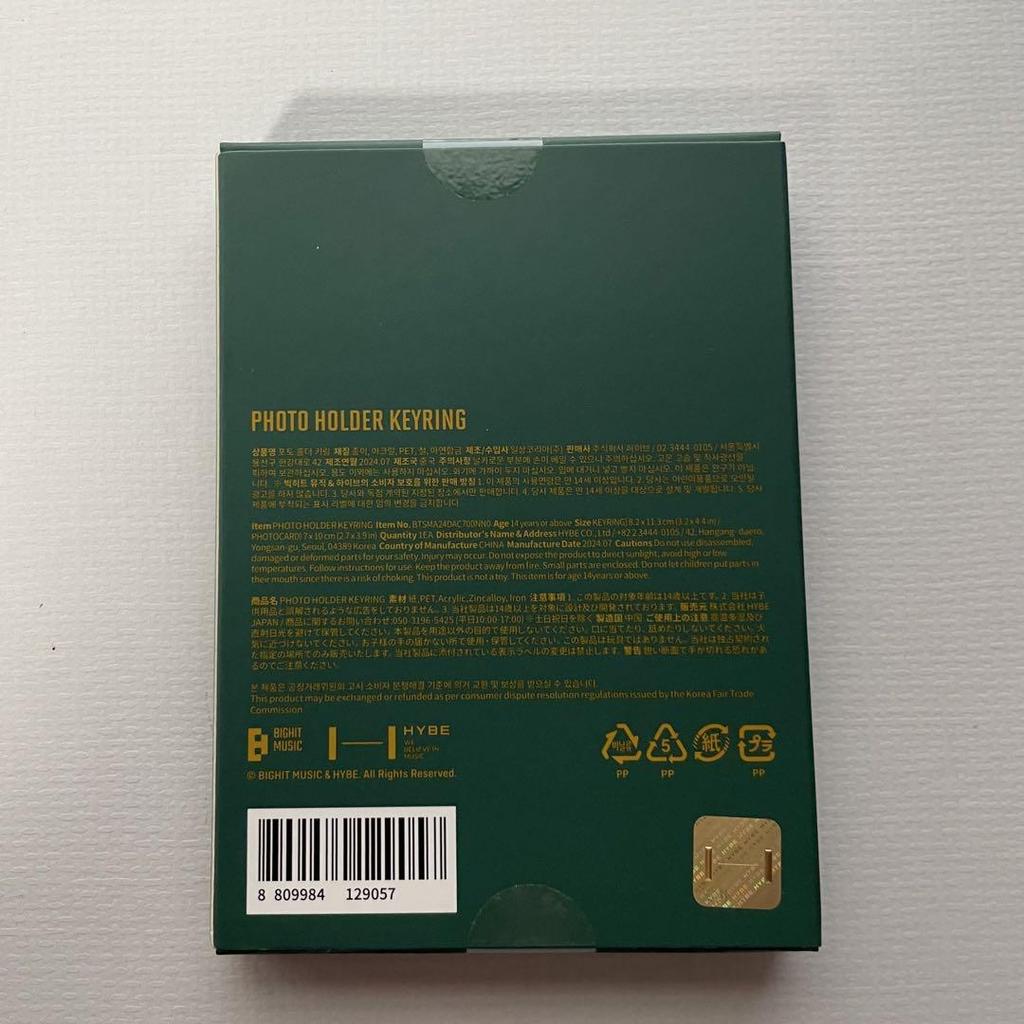 [USED] Jungkook GOLDEN Photo Holder Key Ring BTS