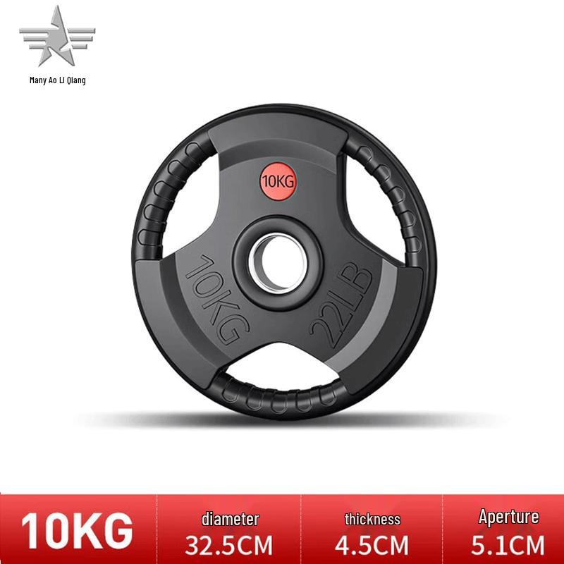 Zhong ao Liqiang Three-Hole Rubber Coated Barbell Plate