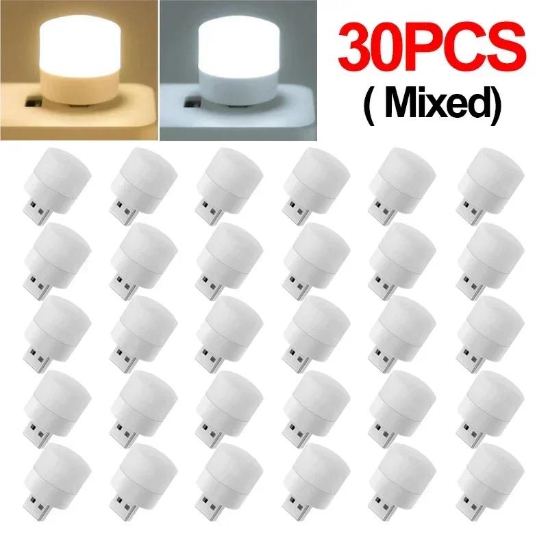 50/2Pcs Portable Mini Night Light Eye Protection USB Plug LED Lamps Book Reading Lights Computer Mobile Power Plug-in Night Lamp