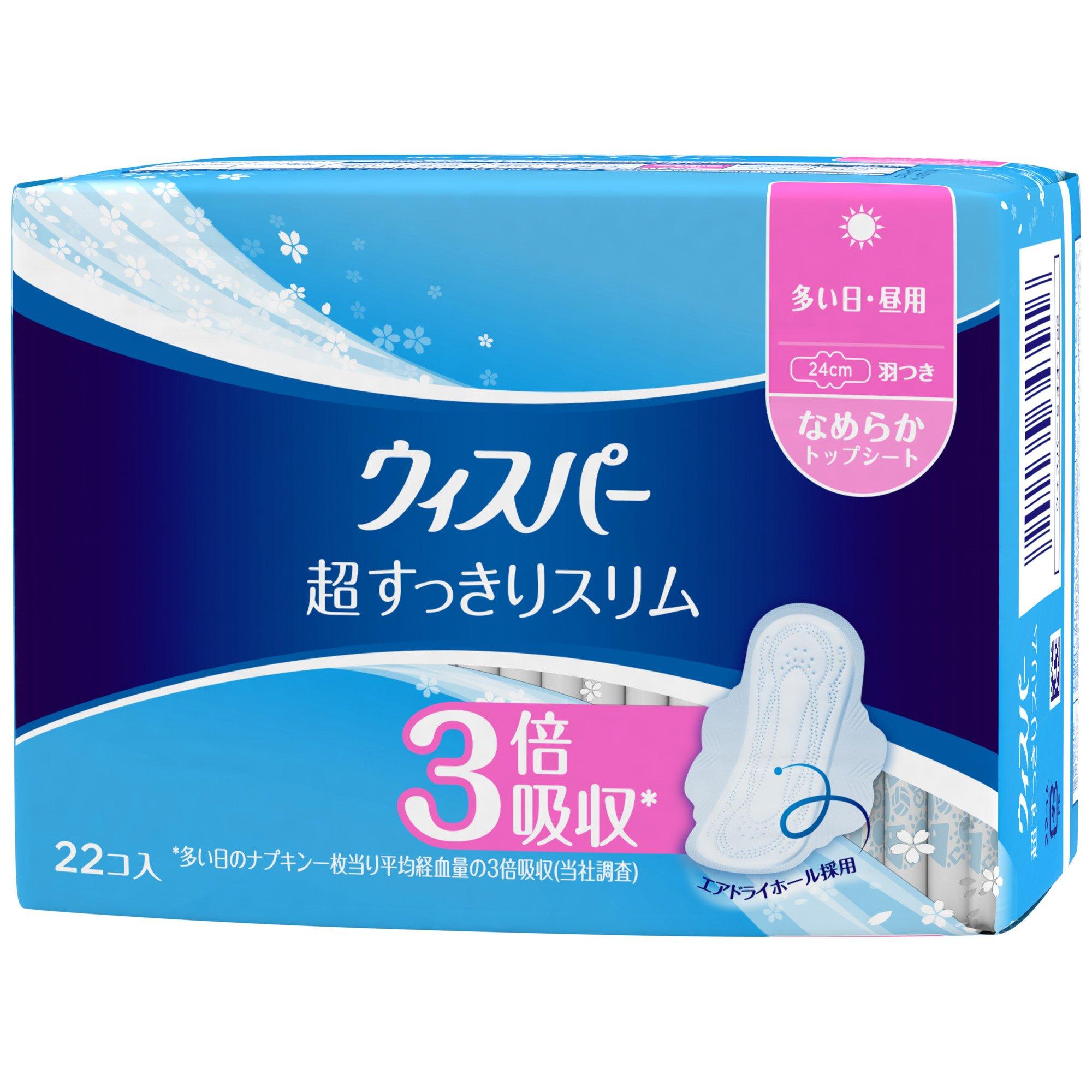 

стройный и тонкий на каждый день с 22 предметами Шепот, использование, крылья,