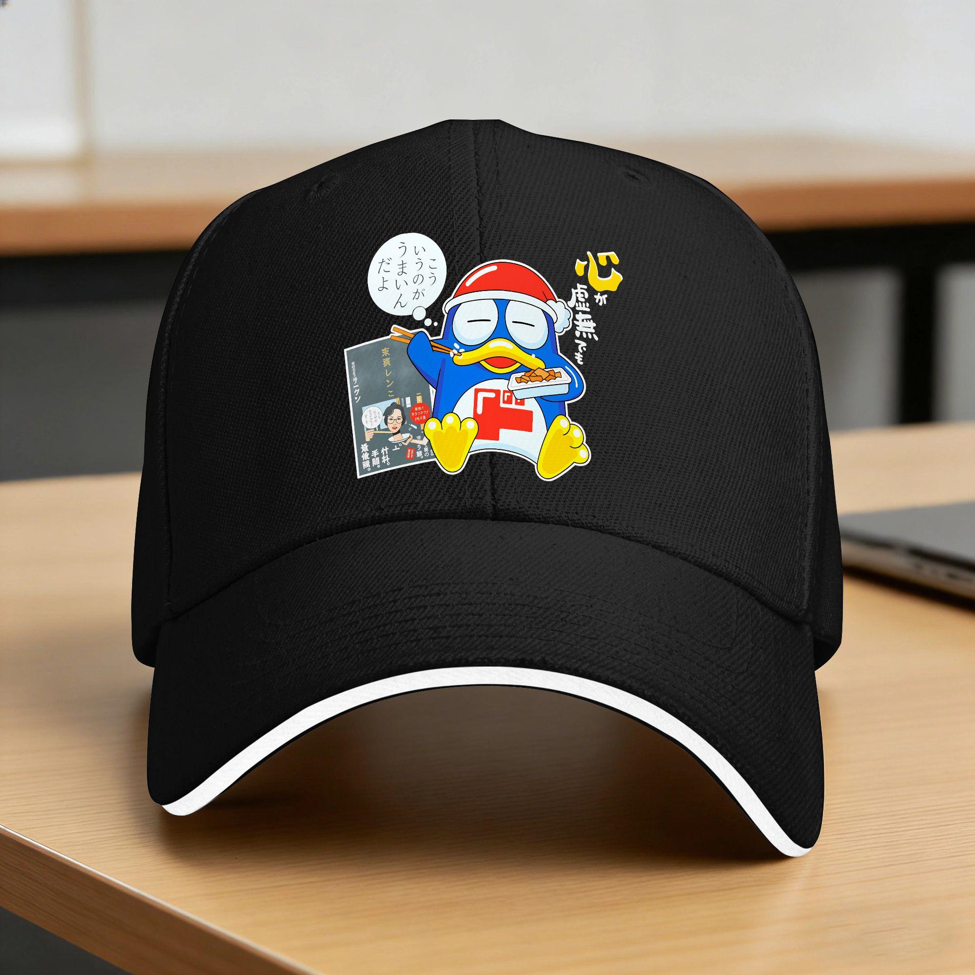 Sun Baseball Cap DDon QQuijote  Design Trucker Hat Hot Sale Streetwear Kpop Rock Baseball Caps One Size