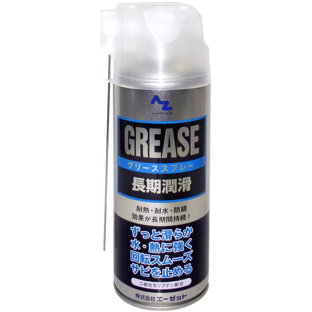 AZ Grease Formulated with Molybdenum Disulfide for and Rust 144 Spray, Silver, 420ml, Long-Term Lubrication, Heat, Water, Resistance,