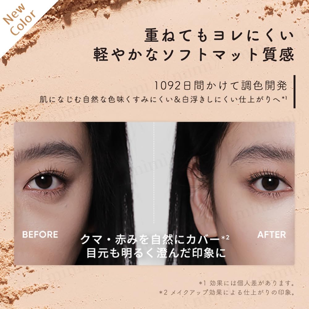 Official Japanese JUDYDOLL Contour Master Palette (Renewed) - Chinese Cosmetics - Highlighter, Shading, Sculpting, Slimming Effect (#04N Neutral Tone)