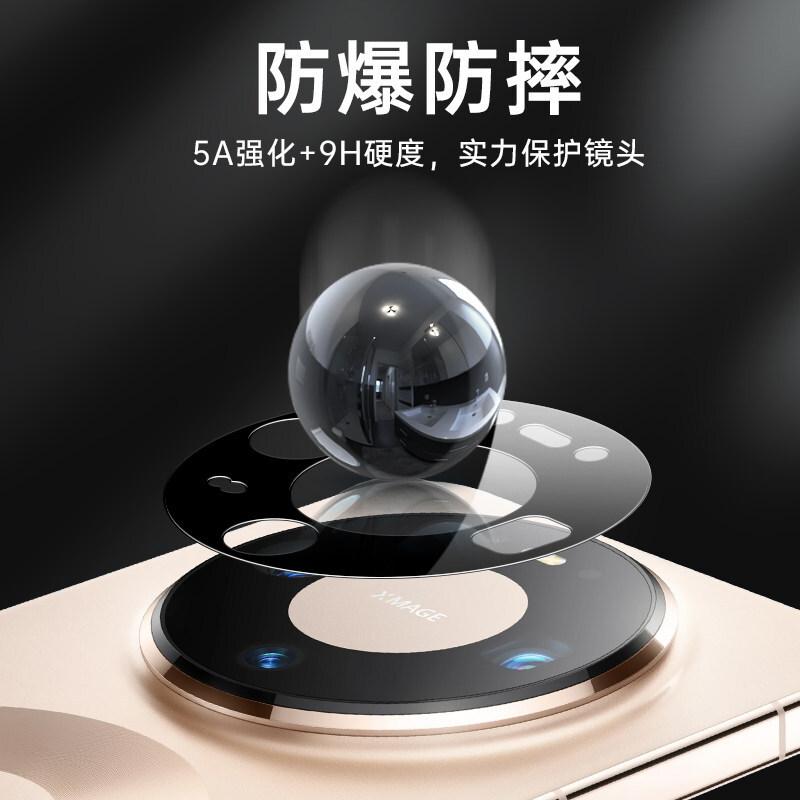 Applicable to Huawei mate11 lens film mate11pro camera protective film mate11pro camera film