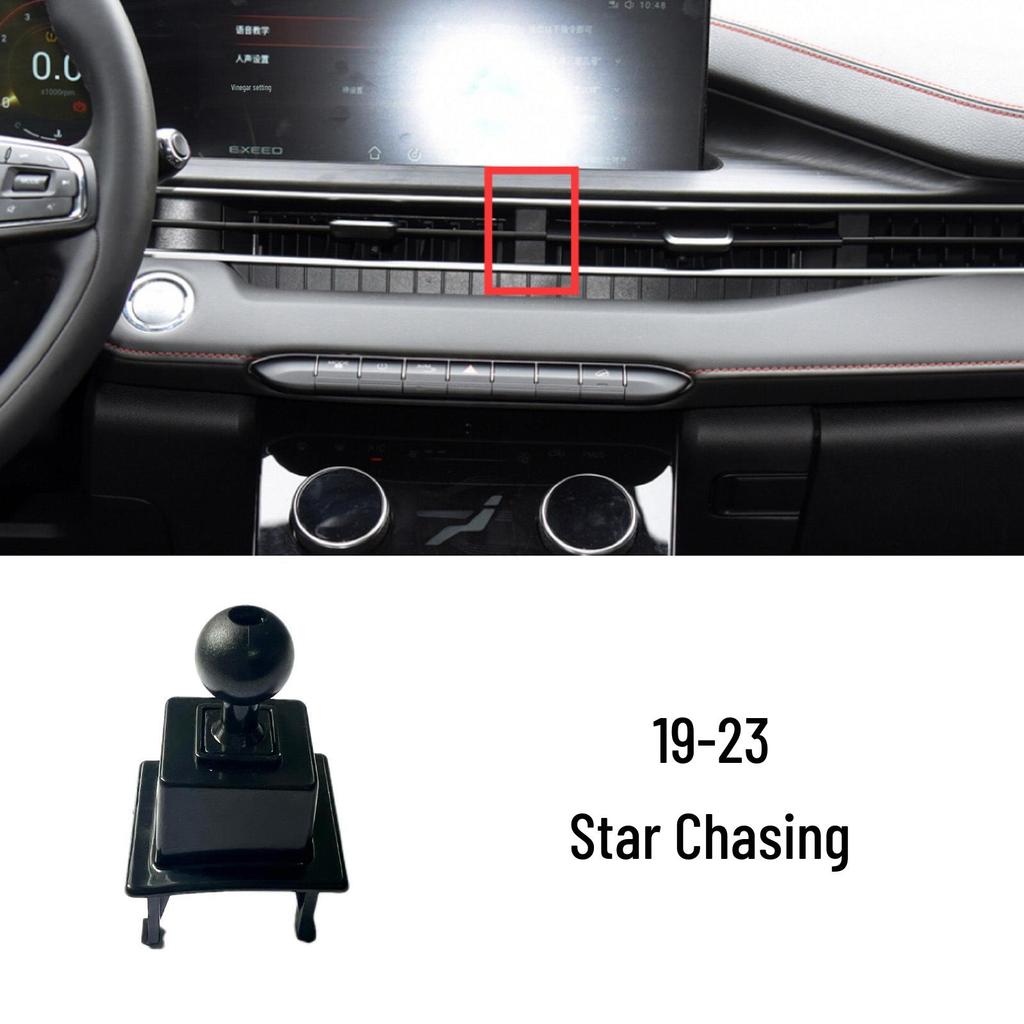 Xingtu Zhuifeng 19-24 Car Phone Holder Modification Kit