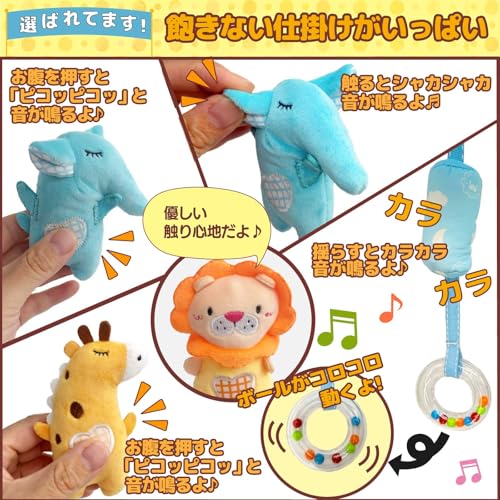 Smiim Adjustable Stroller Carrier Toy, Suitable for Babies 0-1 Years Old, Newborns, Easy To Install, Can Be Used As a Car Seat or Crib, Educational To