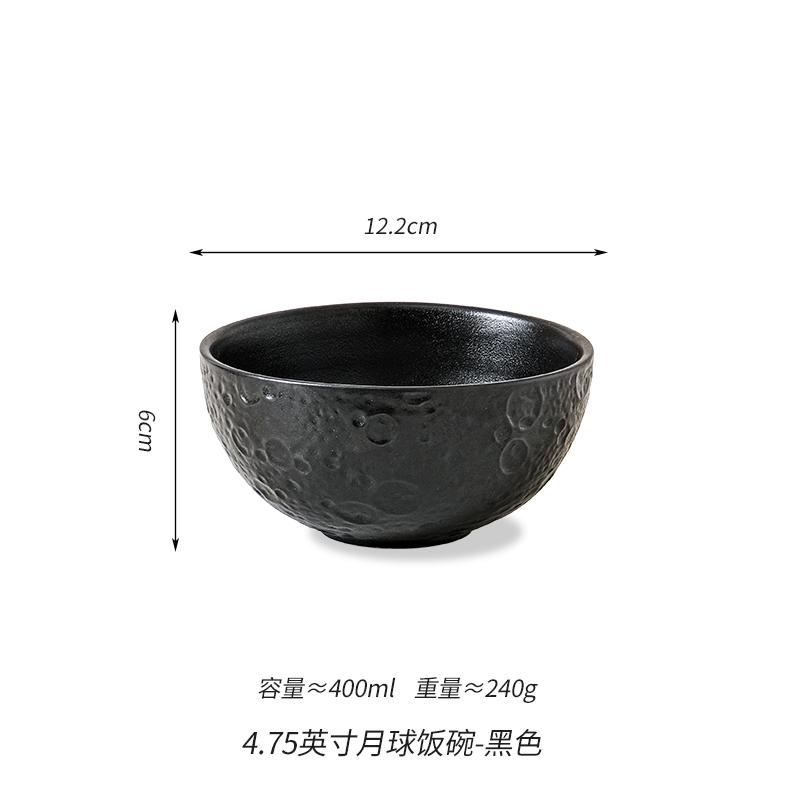 

Керамическая миска с однотонным узором в виде метеорита, миска для риса, миска для супа, салатники, миски для спагетти, специальная ресторанная посуда