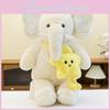 Pack Star Elephant Plush Toy Pillow Animal Stuffed Doll Childrens Gift Soothing