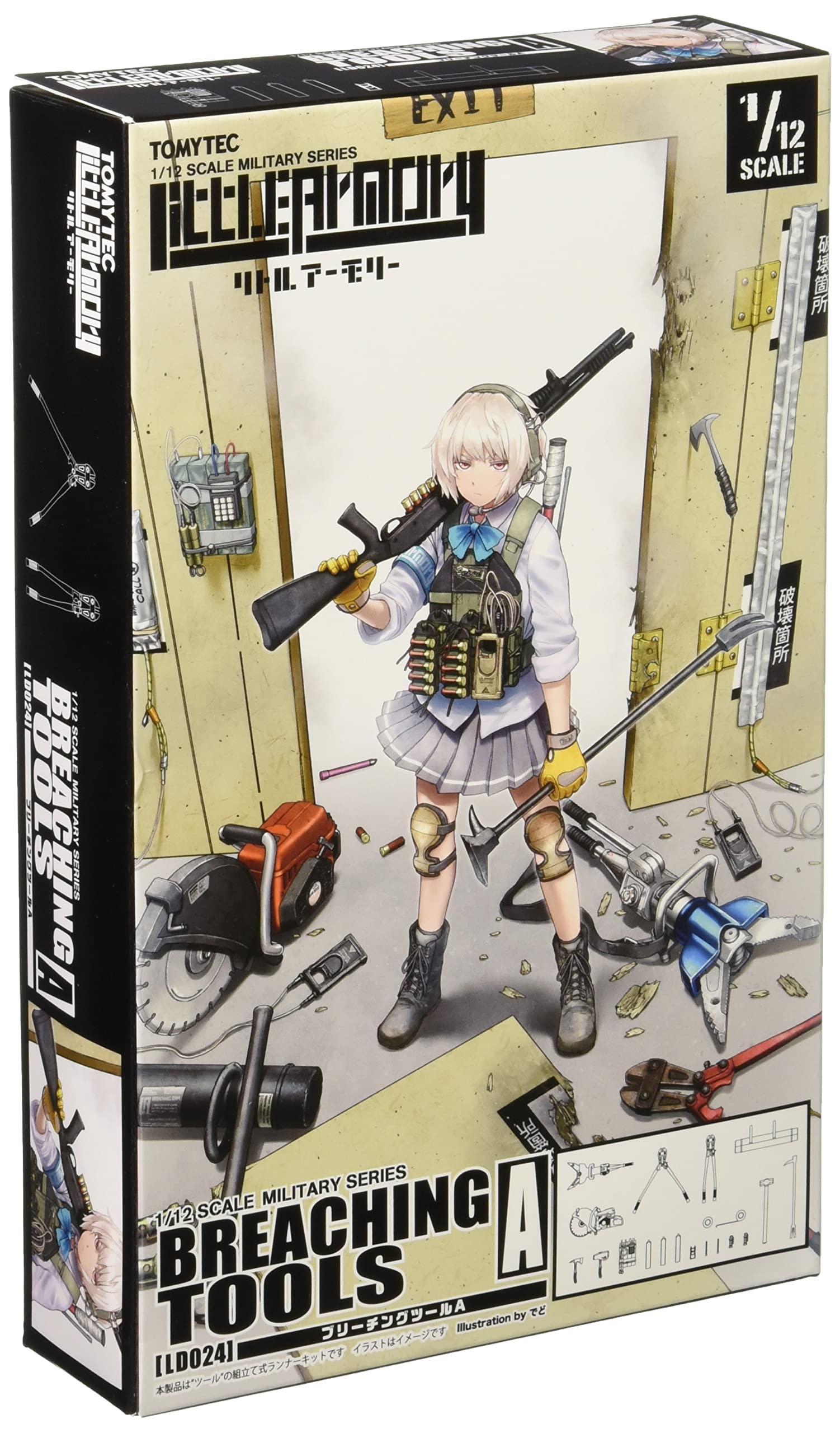 

Little Armory LD024 Breaching Tool A Destruction and Intrusion Equipment Set Plastic Model чёрный