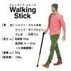 La-VIE Walking Stick, Lightweight, Adjustable Length, Non-Slip Rubber Feet, Stylish Walking Aid, Unisex, Model 3B-3189 [Genuine Manufacturer Product]