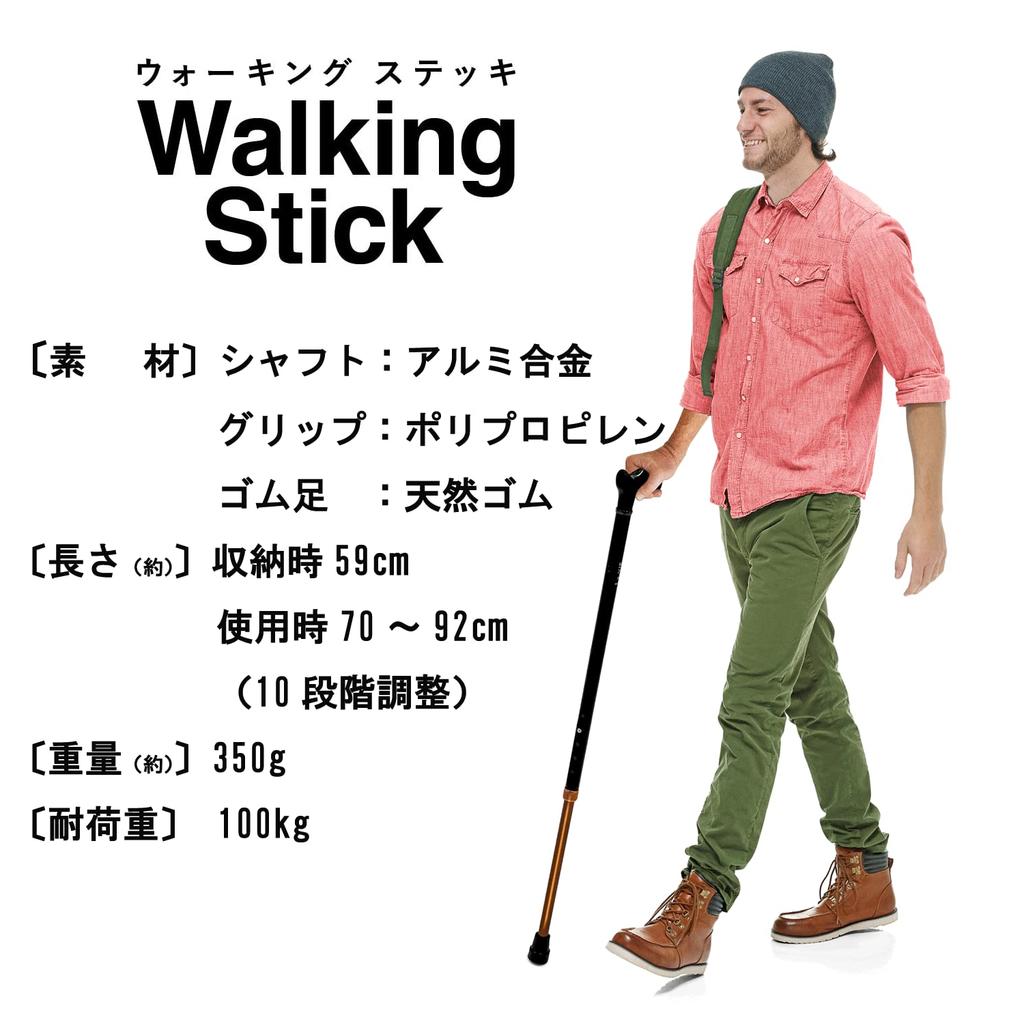 La-VIE Walking Stick, Lightweight, Adjustable Length, Non-Slip Rubber Feet, Stylish Walking Aid, Unisex, Model 3B-3189 [Genuine Manufacturer Product]