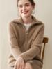 Women's Cashmere Ribbed Zipper Lapel Cardigan - Autumn/Winter, Long Sleeve, Casual Versatile Outerwear