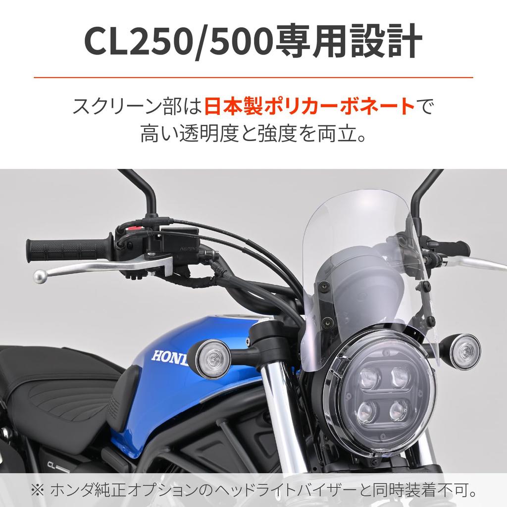 Daytona Exclusive Screen Aero Visor Clear 47767 CL250/500(23)