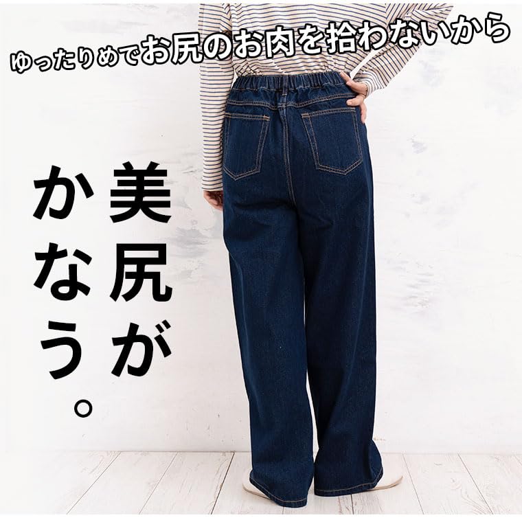 Happy Marilyn Plus Size Straight Size 70cm Navy Denim Wide-leg Pants, Women's, Pants, Bottoms, 3L, Length, (Processed) [448098]