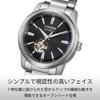 Citizen Mechanical Watch NH9150-52E Citizen Collection Men's Silver and Black Business