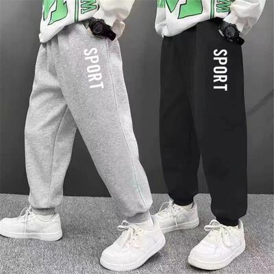 Partea de jos (băieți de la 4 ani) – Pantaloni