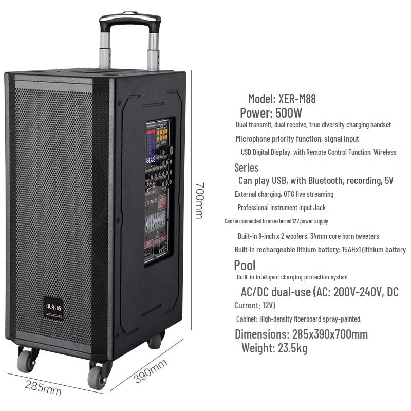 Xun'erwei Professional Conference Audio & Video Solutions (CN Version)