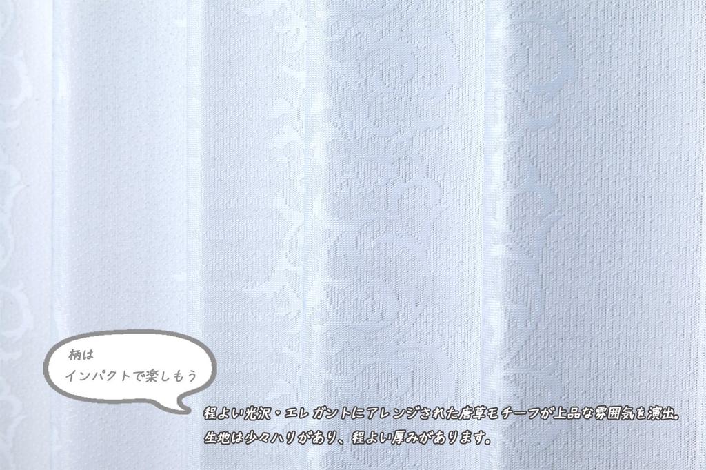 Univer Mirror Lace Serrano Width 100cm x Length Set of 2 Curtains, Lace, White, 238cm,
