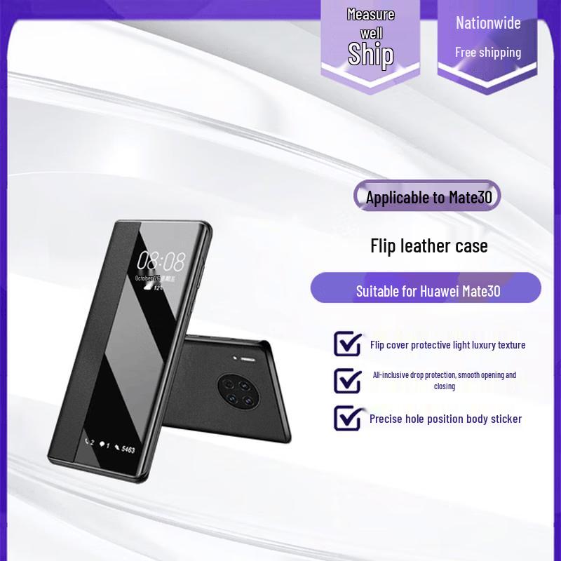 Huawei Mate30 Flip Case
