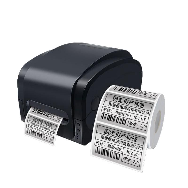 Clothing Wash Care Label Printer and Ribbon for Hang Tags and Certificates