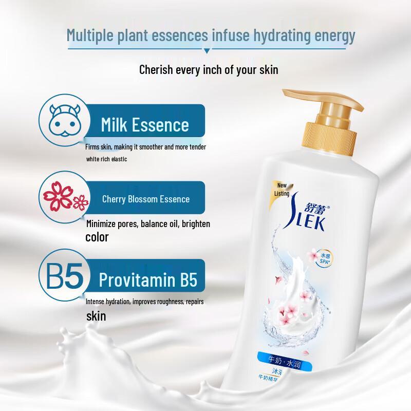 Shu Lei Milk Moisturizing Body Wash