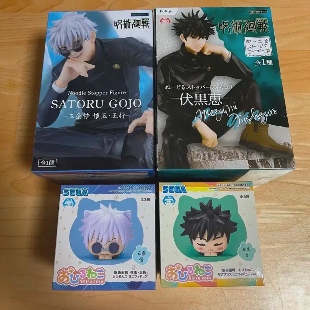 

Дзюдзюцу Гёкен Годзё Сатору и Фусигуро Мегуми Пробка для лапши, Охирунеко