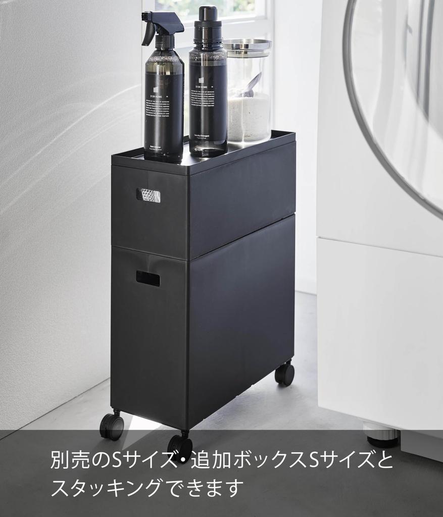 Yamazaki Lagerbox Wagen mit x T35 x Turm mit Ideal für schmale 4557 Deckel, Groß, Schwarz. Abmessungen B15,5 H31,7 cm (inklusive Rollen). Marke,