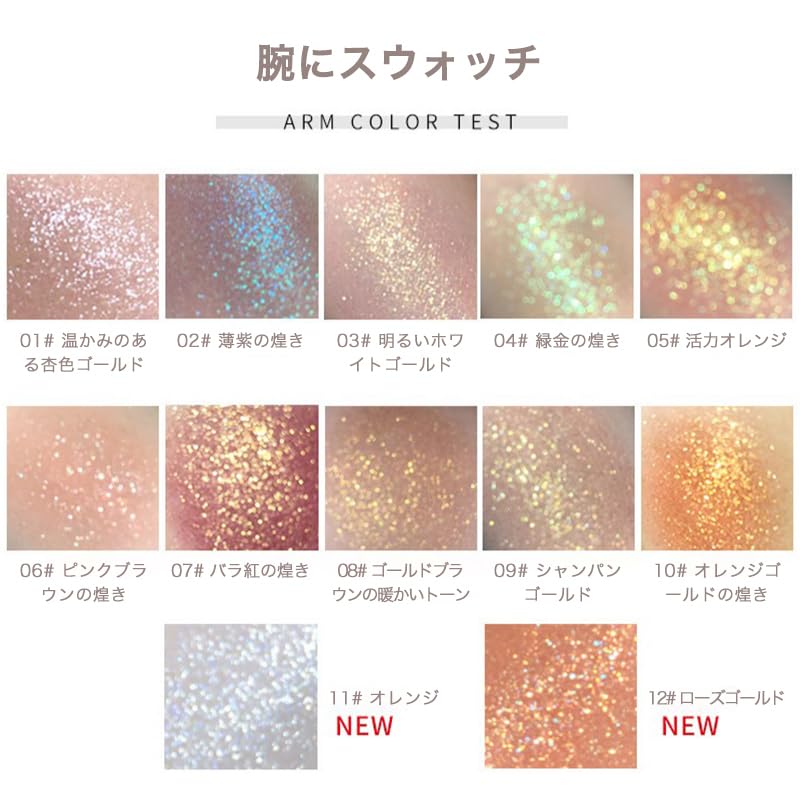 SWEET NIGHT Single Eyeshadow - Highly pigmented, smooth, long-lasting, for all ages (03 - Bright White Gold)