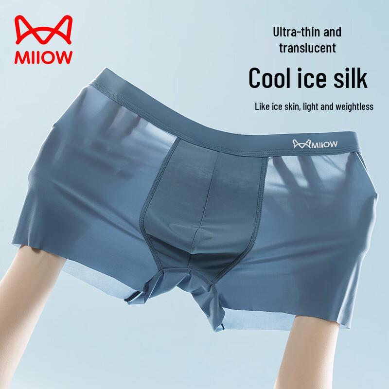 MaoRen Men's Ice Silk Antibacterial Boxer Briefs - 3 Pack