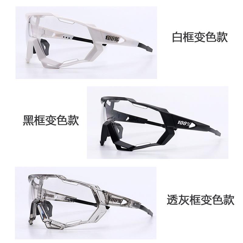 Day and Night Dual-use Color-changing Cycling Glasses, Outdoor Tour De France Mountain Bike Sunglasses, Windproof Glasses for Running and Myopia
