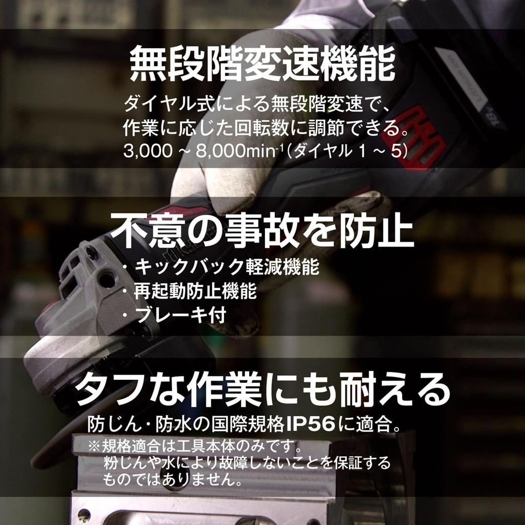 Kyocera Professional Cordless Disc Grinder DG181 Unit Battery and Carrying Case Sold 629800B Black Paddle Switch and Slim Grip Reduce Operator 18V