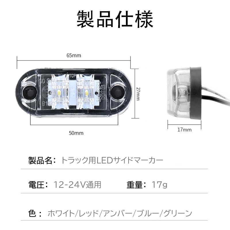 Side Marker LED -24V Truck Marker Lamp Side Marker Lamp Turn Signal Lamp Truck White Set of 4