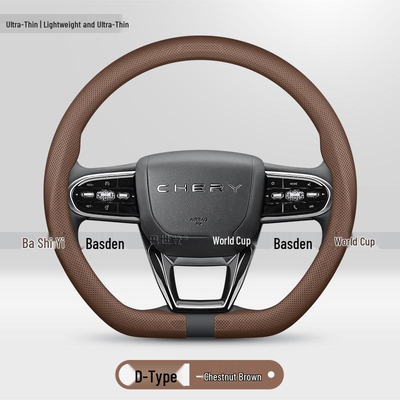 Chery Steering Wheel Cover for Tiggo 8Pro, 7plus, 3x, Arrizo 8, Omoda 5, Tiggo 9