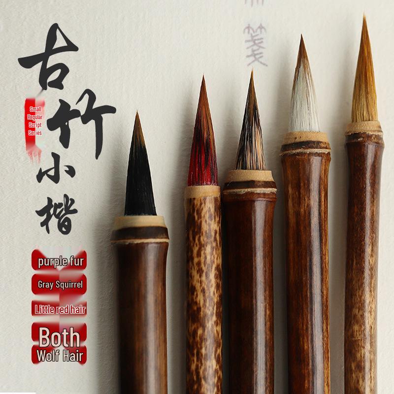 Wolf Hair Calligraphy Brush for Heart Sutra Tracing - Small Regular Script for Beginners Bamboo Brush - Wolf Hair