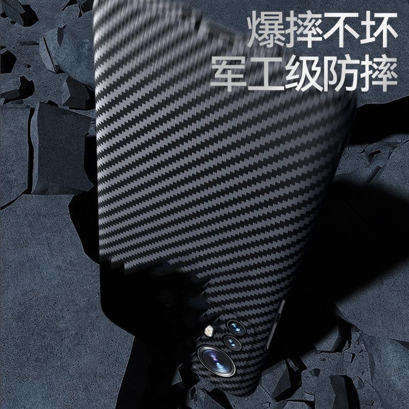Carbon Fiber Pattern Is Suitable for Xiaomi Mi 12 Mobile Phone Case, Ultra-thin Matte All-inclusive Xiaomi Mi 11Pro Anti-drop Protection Xiaomi Mi 11T