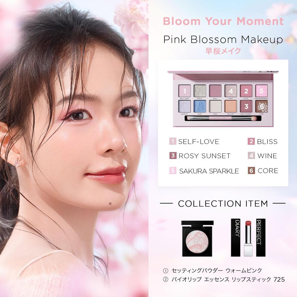 PERFECT DIARY Animal Eyeshadow Popular Eye Makeup Perfect for Spring Highly Pigmented Highly Adhering Makeup Palette x 12 Palette, Gift, Outings,