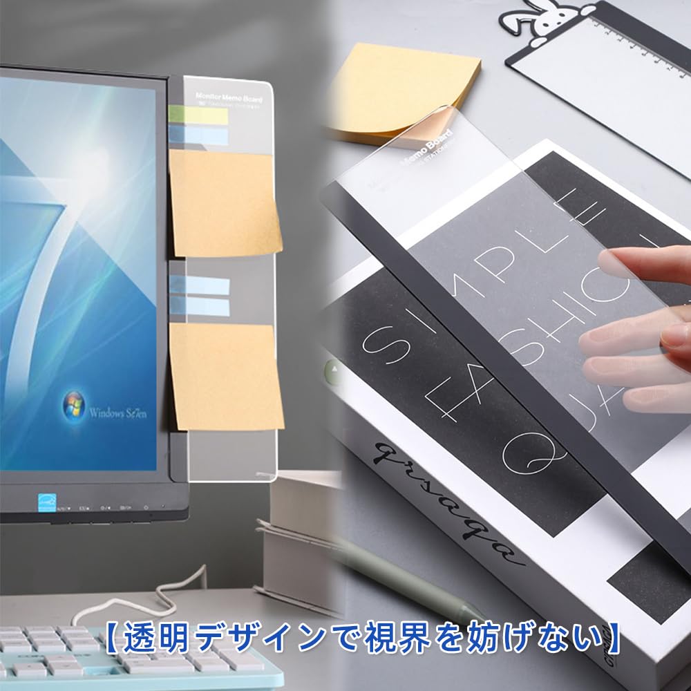 Renjzle Clear Acrylic Memo Board, Set of 2, for Computer Displays, Memo Stands, Message Boards, Sticky Note Boards, Simple and Convenient, Improves