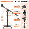 EMART Microphone Stand, Desktop Microphone Stand with Adjustable Angle and Height, Extendable and Foldable, Stable Stand Microphone for Live