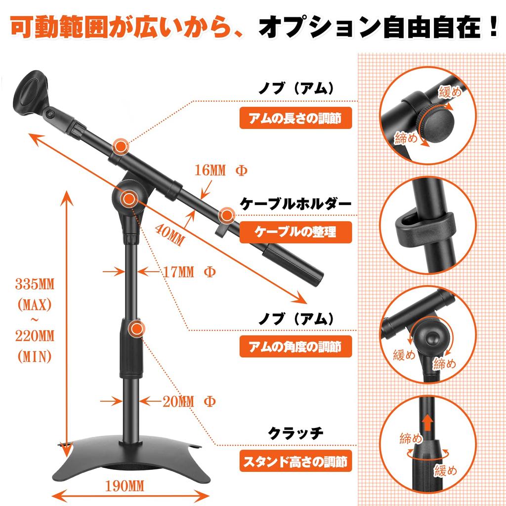 EMART Microphone Stand, Desktop Microphone Stand with Adjustable Angle and Height, Extendable and Foldable, Stable Stand Microphone for Live