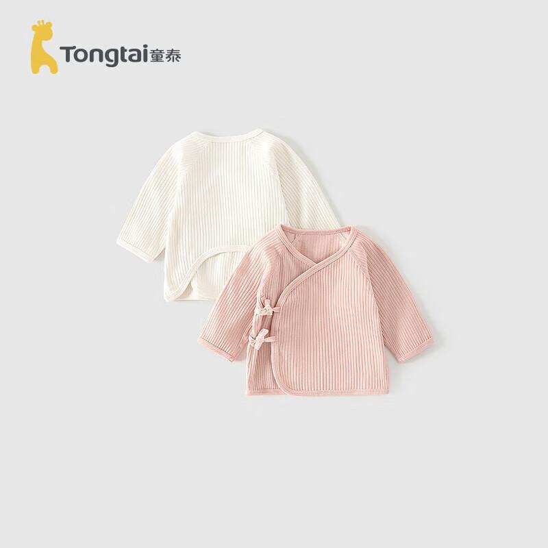 Tongtai Newborn Baby Ribbed Long-Sleeve Bodysuit 2-Pack