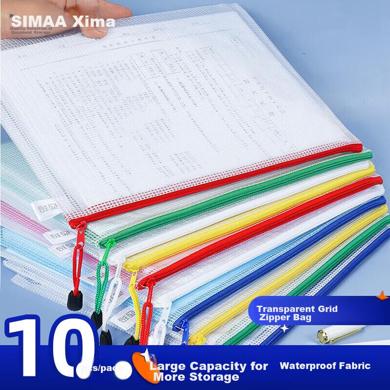 10 A4 Waterproof Grid Subject Classification Pouches, File Bags, Zipper Bags, Stationery Exam Storage Specialized Test Paper Bags, Tutoring Bags