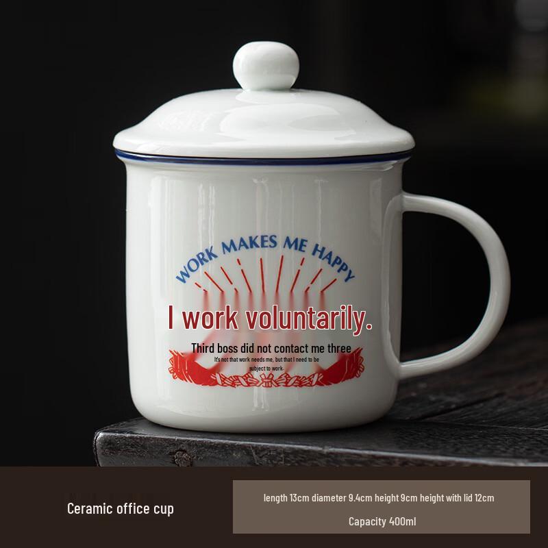 Retro Enamel Style Ceramic Mug with Lid (450ml)