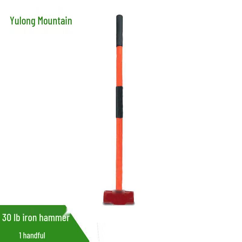 Yulongshan Outdoor Fitness Sledgehammer
