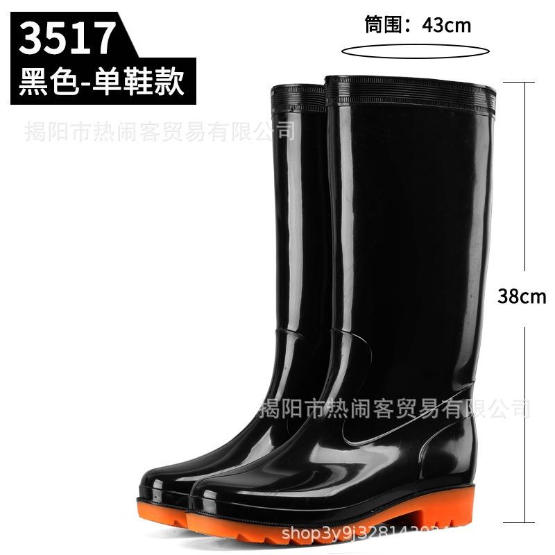 Winter High Tube Velvet Warm Men's Rain Shoes Non-slip Long Tube Waterproof Shoes Black Labor Insurance Shoes Camouflage Rubber Shoes Men's Rain Boots
